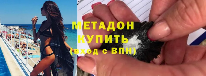 Где купить Шуя Бошки Шишки  КОКАИН  Альфа ПВП  Меф мяу мяу  ГАШИШ 