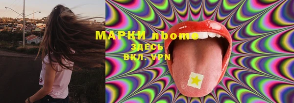 марки lsd Белокуриха