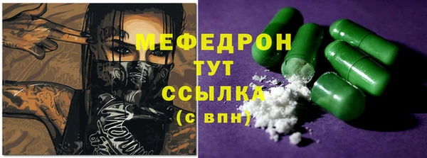 MESCALINE Белоозёрский