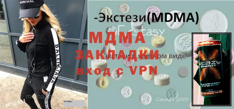 МДМА VHQ  Шуя 